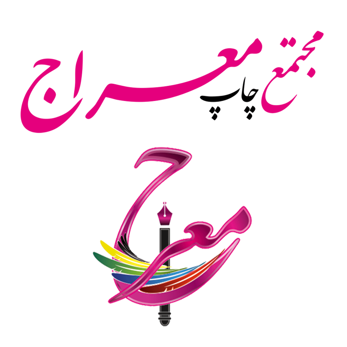 دانلود فیلم چاپ معراج