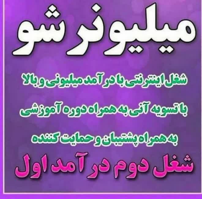 دانلود فیلم کار درمنزل به صورت آنلاین