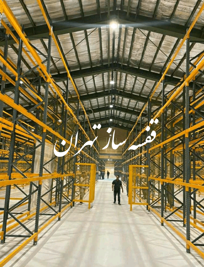دانلود فیلم قفسه بندی انبار