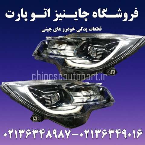 دانلود فیلم چراغ جلو فیدلیتی FIDELITY