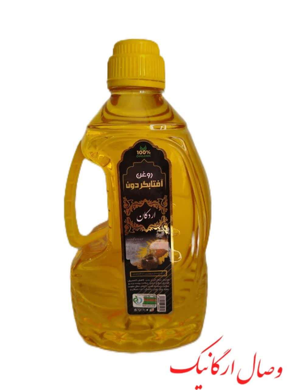 دانلود فیلم روغن افتاب گردان