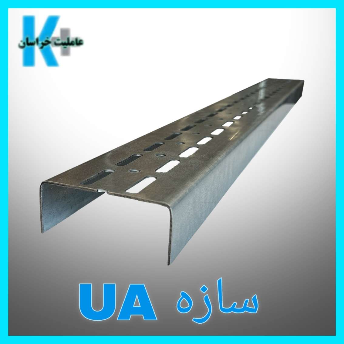دانلود فیلم پنل کناف/ورق کی پلاس/گچبرگ ایران/سازه کناف
