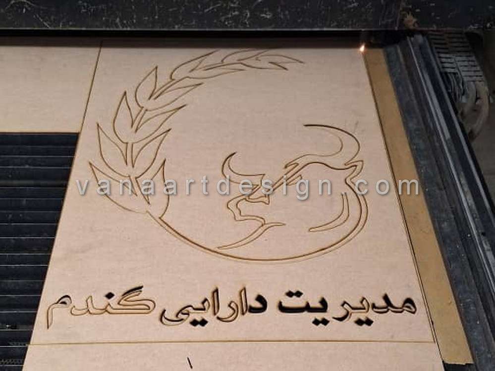 دانلود فیلم ساخت تابلو CNC