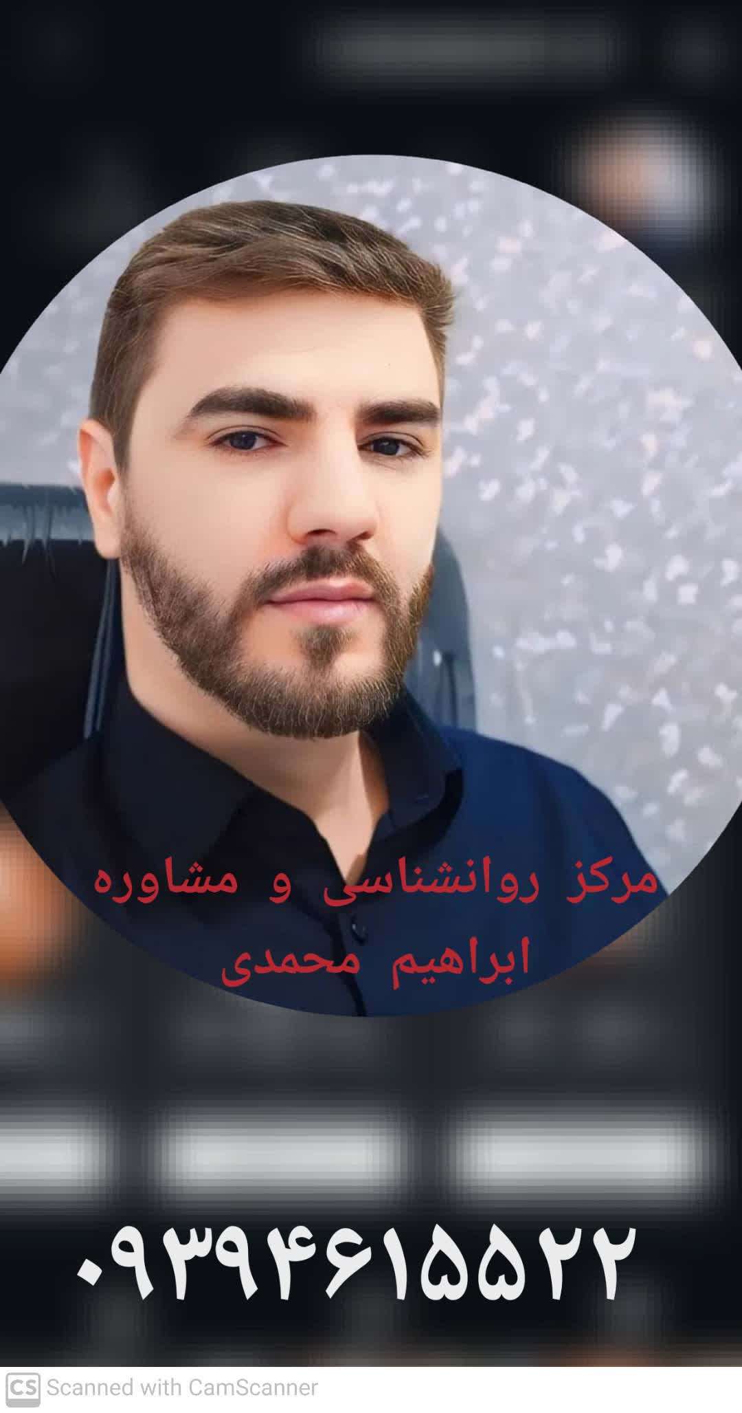 دانلود فیلم بهترین مشاوره کسب و کار