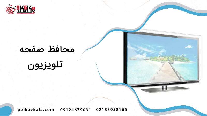 دانلود فیلم تعمیرات تلویزیون الجی و سامسونگ و سونی