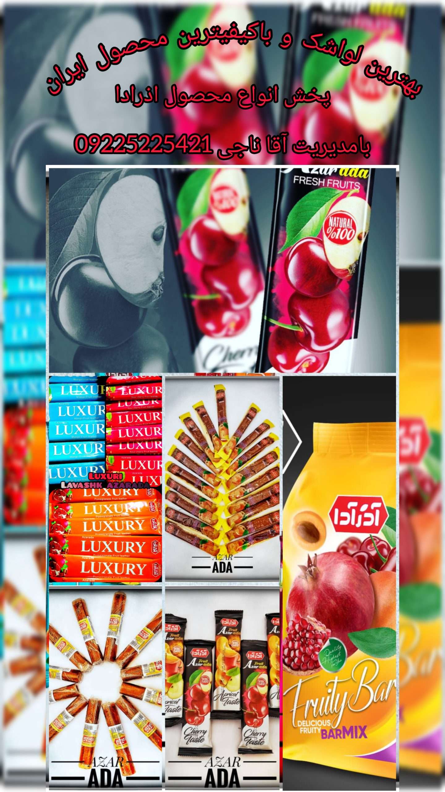 دانلود فیلم لواشک اذرادا