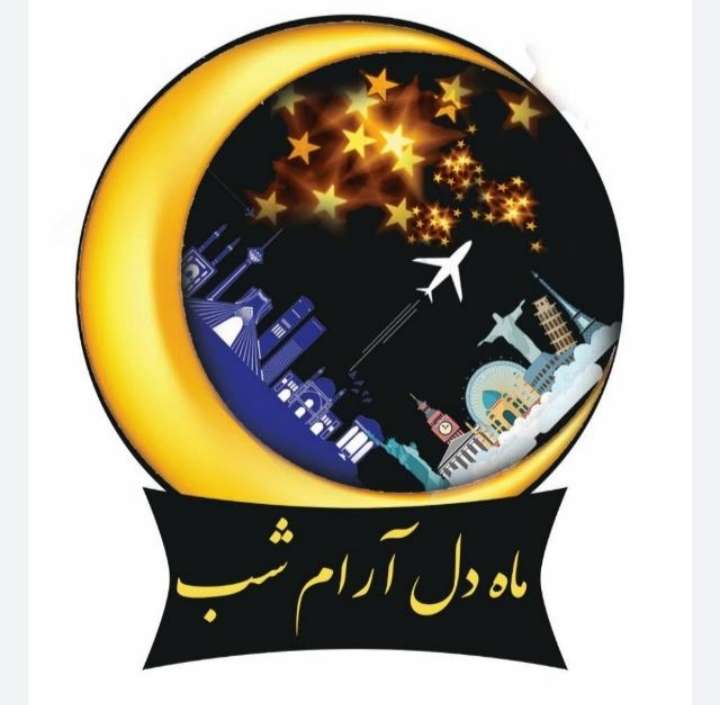 دانلود فیلم تور گردشگری