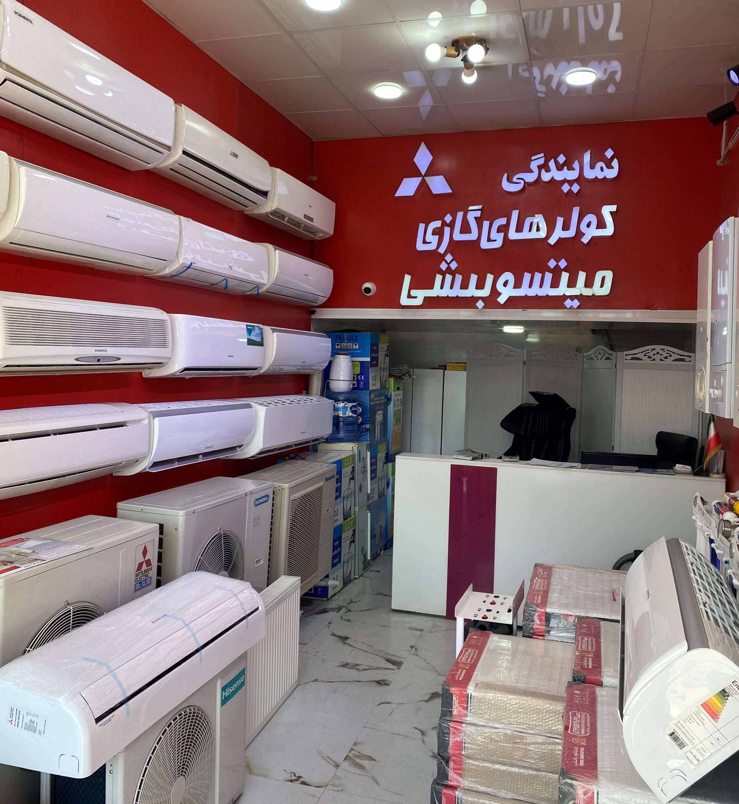 دانلود فیلم کولرگازی اقساطی