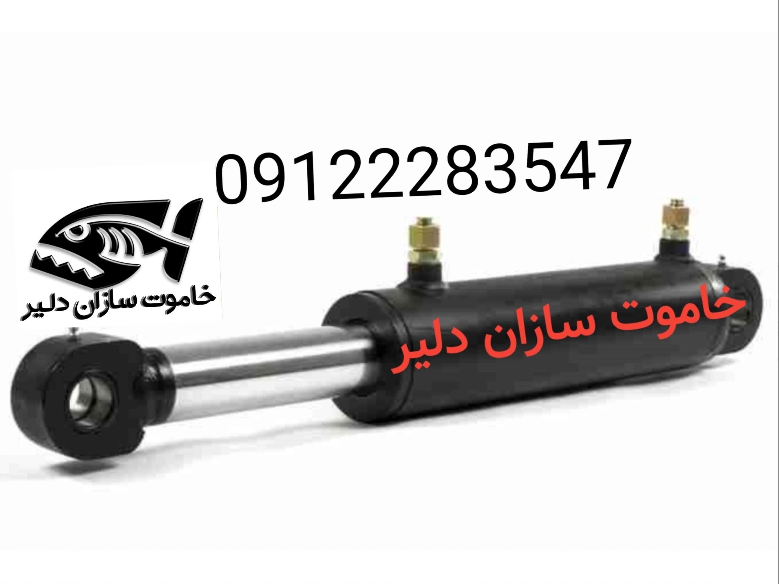 دانلود فیلم جک هیدرولیک قيچی میلگرد بر، خاموت زن هیدرولیک