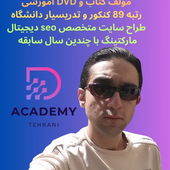 rezahajimohamad