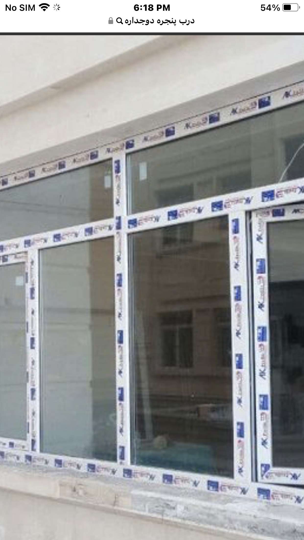 دانلود فیلم تولید کننده انواع درب پنجره دوجداره upvc در شیراز