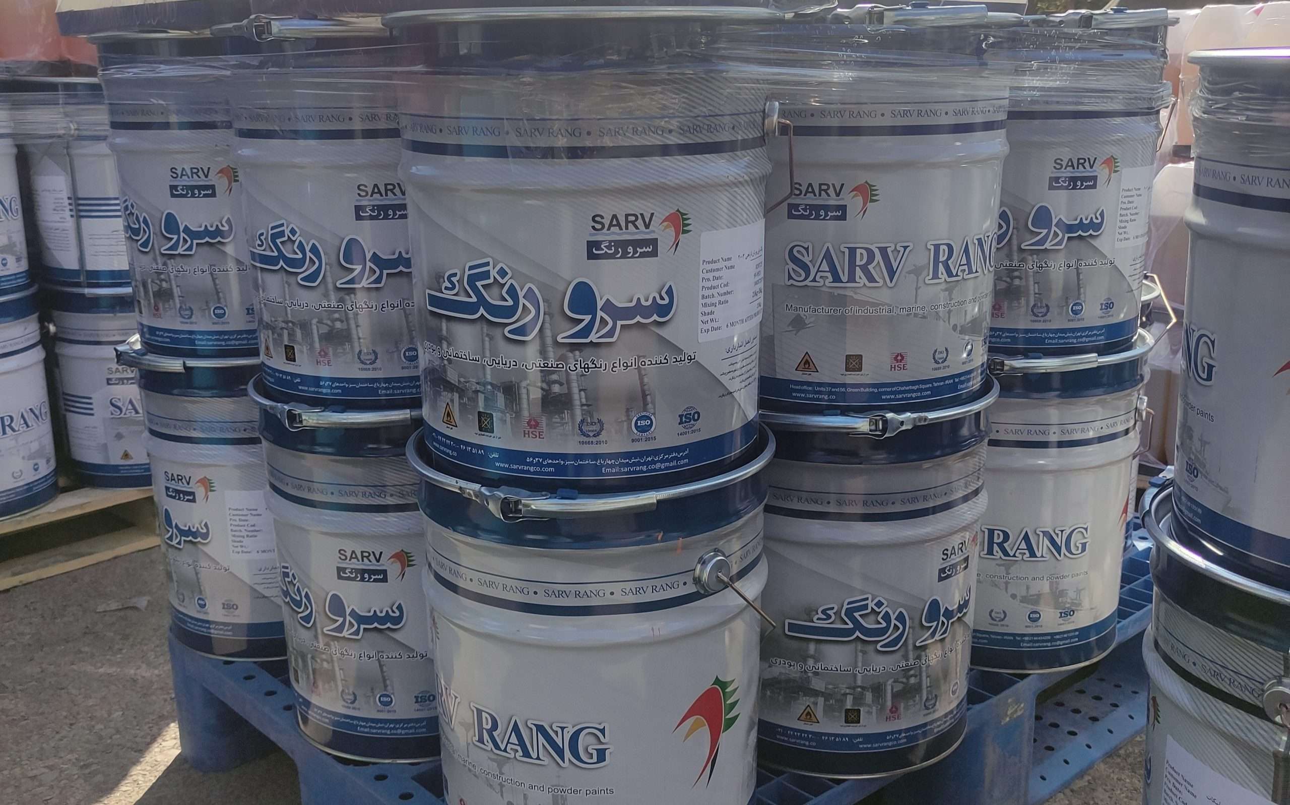 دانلود فیلم شرکت رنگسازی سرورنگ www.sarvrang.ir 02144434230