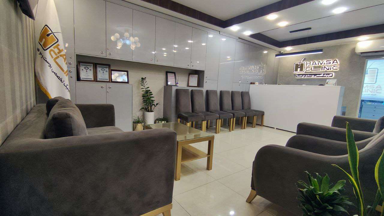 دانلود فیلم کلینیک کاشت مو و ابرو همسا
