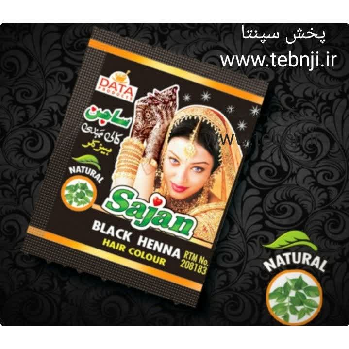 دانلود فیلم حنا هندی سیاه