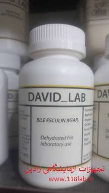 دانلود فیلم ستریماید آگار CETRIMAD AGAR 100GR
