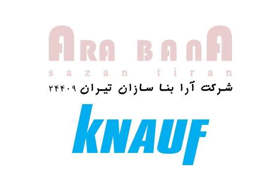 دانلود فیلم به دنبال خرید کناف کی پلاس در رشت هستید؟