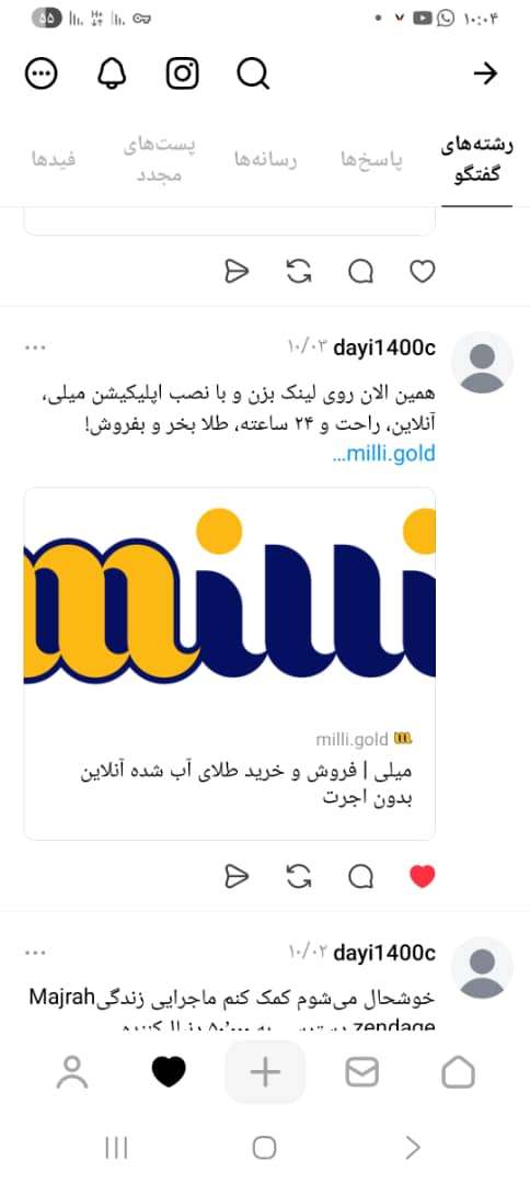 دانلود فیلم طلای رایگان