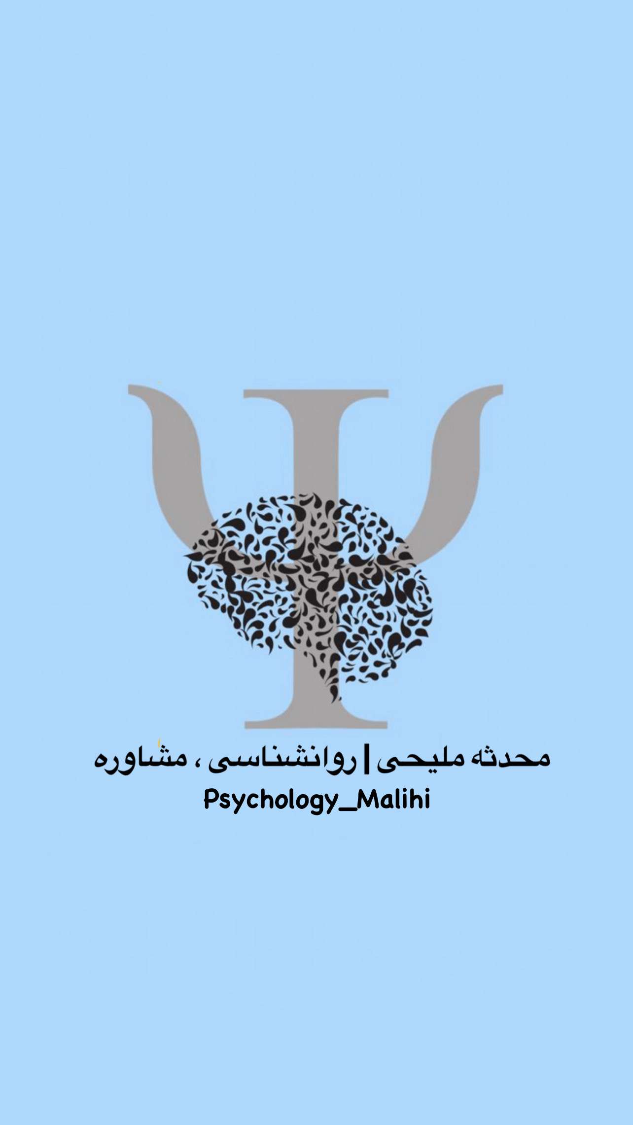 دانلود فیلم پیج روانشناسی