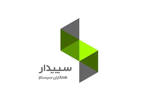 دانلود فیلم کتاب و نسخه آموزشی نرم افزار حسابداری سپیدار همکاران سیستم