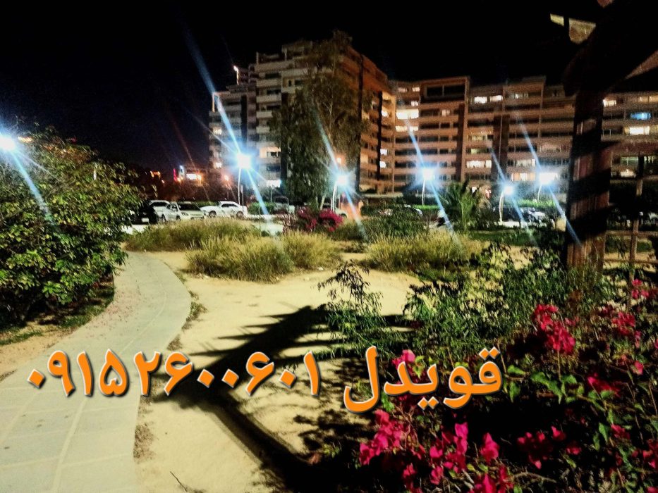 دانلود فیلم املاک کیش