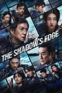 دانلود فیلم لبه سایه