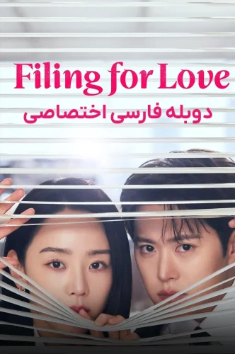 حسابرسی محرمانه