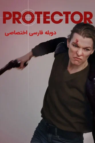 محافظ