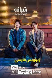 پاوان