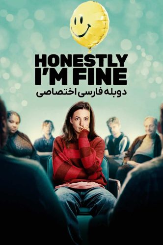 Honestly, I'm Fine 2026