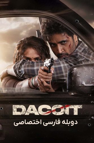 Dacoit: A Love Story 2026