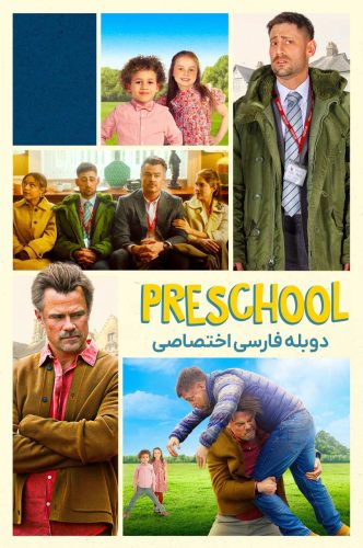 Preschool 2026