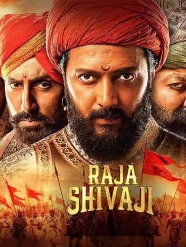 Raja Shivaji 2026