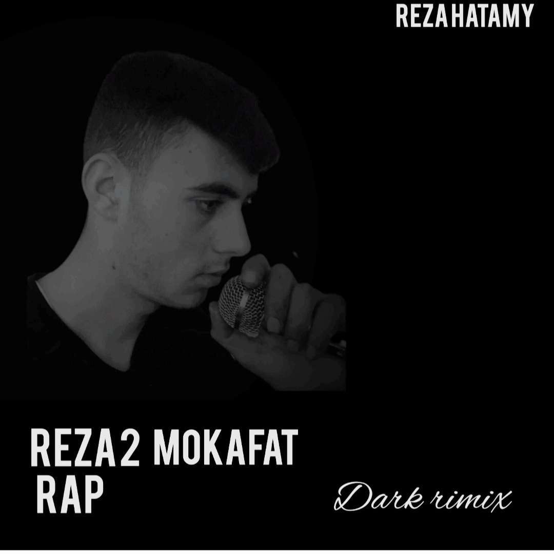 دانلود فیلم رپر