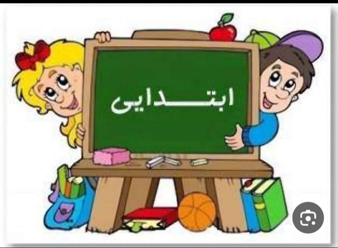 دانلود فیلم تدریس خصوصی