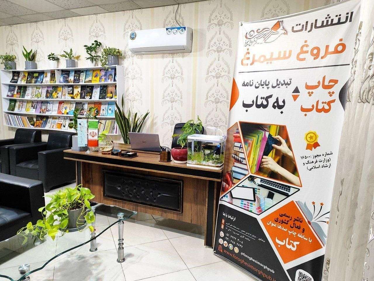 دانلود فیلم چاپ کتاب و مقاله سریع و ارزان