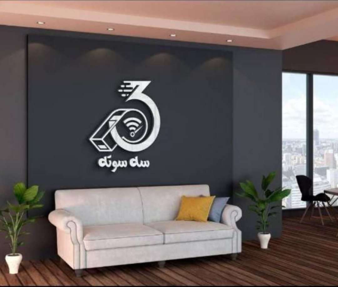 دانلود فیلم پیک موتوری آنلاین 3سوته