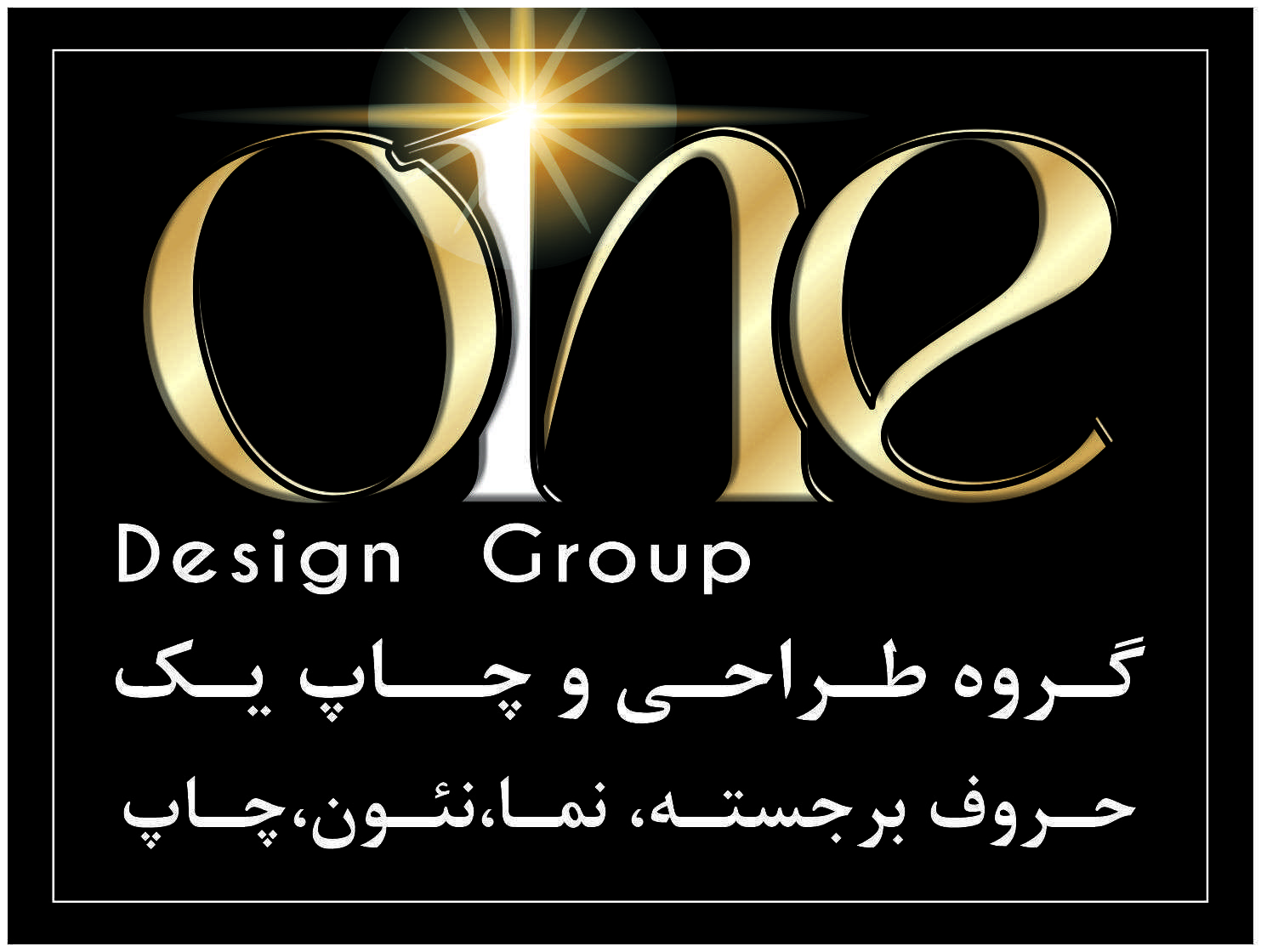 دانلود فیلم تابلو سازی حروف چلنیوم