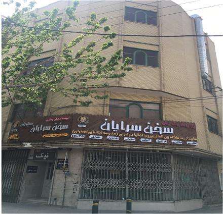 دانلود فیلم آموزشگاه مکالمه زبان اصفهان
